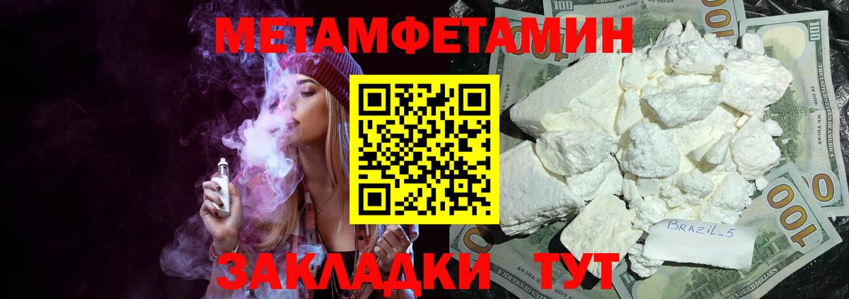 Amphetamine Premium  Амфетамин  Обнинск  Вход с VPN 