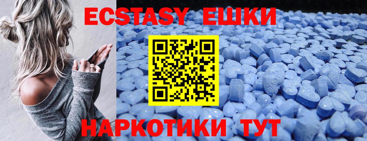 Обнинск  Экстази диски  Вход с VPN  Ecstasy  ссылка на мегу ссылка  Ecstasy ешки 
