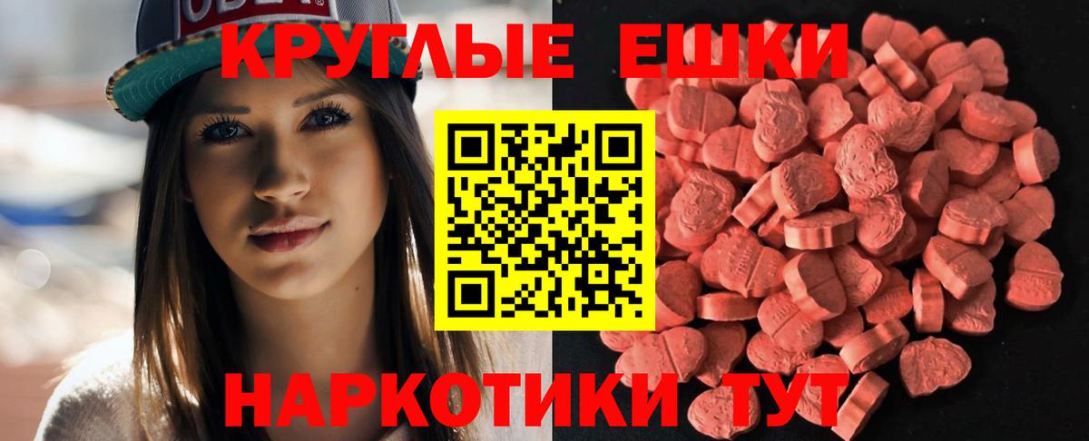Ecstasy Cube Обнинск