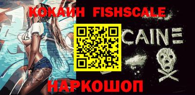 мефедрон Нальчик