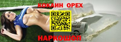 круглые Нарткала