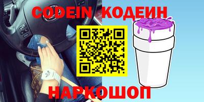круглые Нарткала
