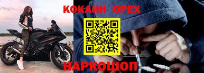 мефедрон Нальчик
