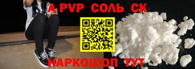 не бодяженный Наро-Фоминск