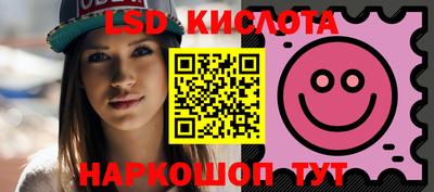 мефедрон Нальчик