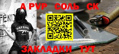 круглые Нарткала