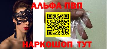 мефедрон Нальчик