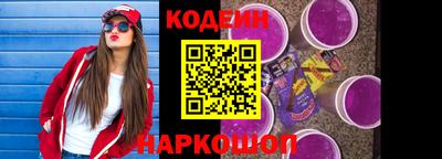 мефедрон Нальчик