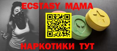 мефедрон Нальчик