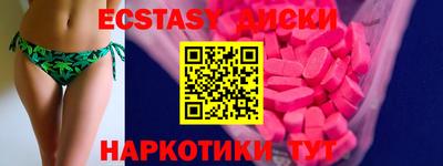 круглые Нарткала