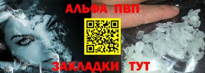 мефедрон Нальчик