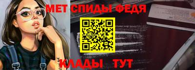 мефедрон Нальчик