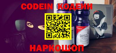 не бодяженный Наро-Фоминск