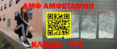 мефедрон Нальчик