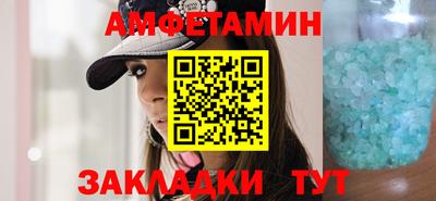 мефедрон Нальчик
