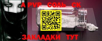 мефедрон Нальчик