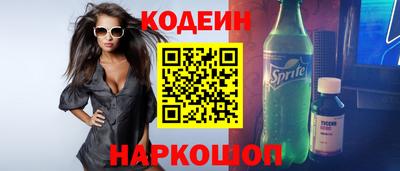 мефедрон Нальчик