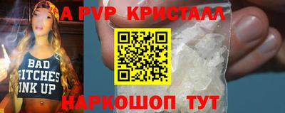 не бодяженный Наро-Фоминск