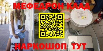 круглые Нарткала