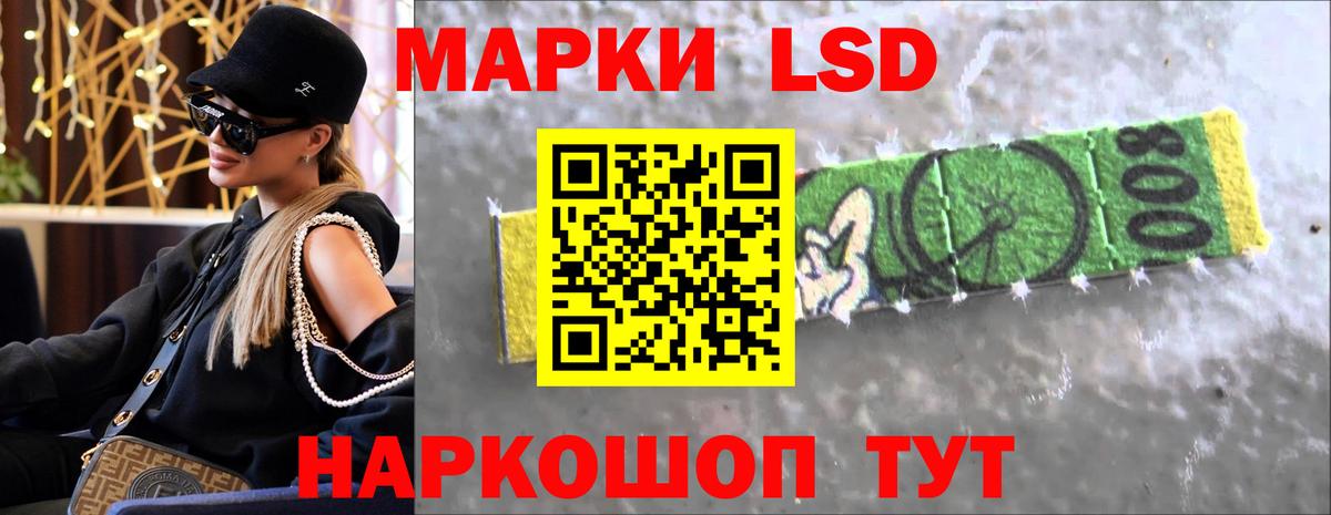 ЛСД экстази кислота  ЛСД экстази  Обнинск  Лсд 25 экстази кислота  Вход с VPN 