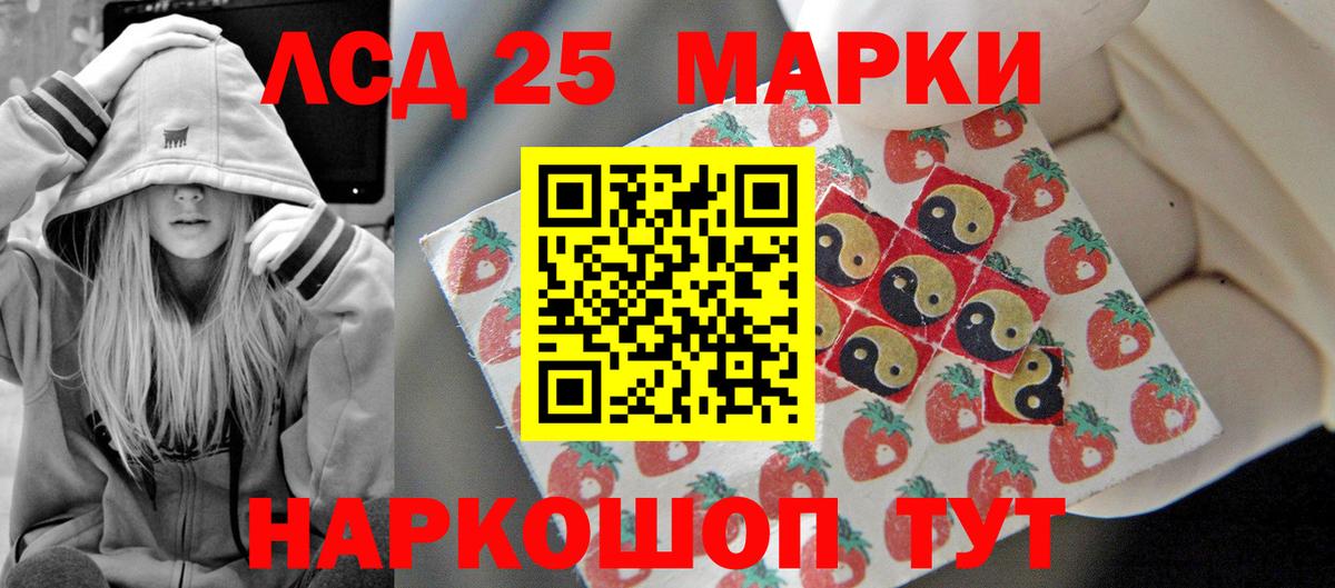 Лсд 25 экстази кислота Обнинск