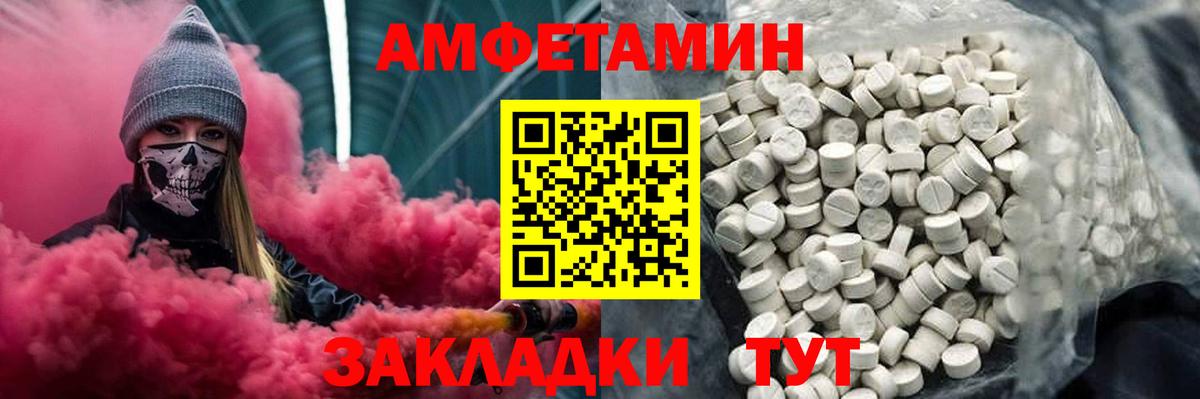 МЕФ кристаллы  Канабис  Вход с VPN  Обнинск  Гашиш 