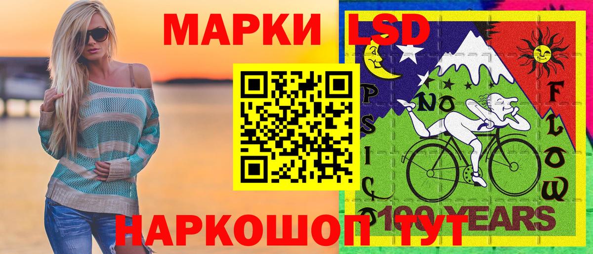 МЕТАМФЕТАМИН Обнинск