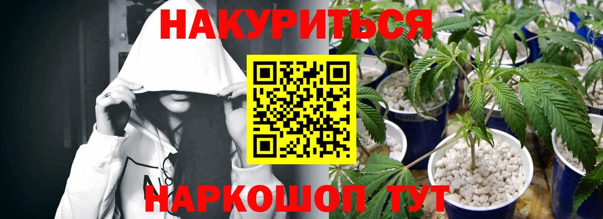 Шишки марихуана OG Kush  Вход с VPN  Шишки марихуана ГИДРОПОН  МАРИХУАНА тримм  Обнинск 